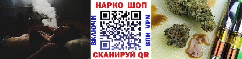 Как найти наркотики Заозёрный КОКАИН  Меф мяу мяу  Гашиш  Конопля 