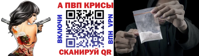 А ПВП мука  Заозёрный 