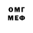 Амфетамин VHQ K0LIX