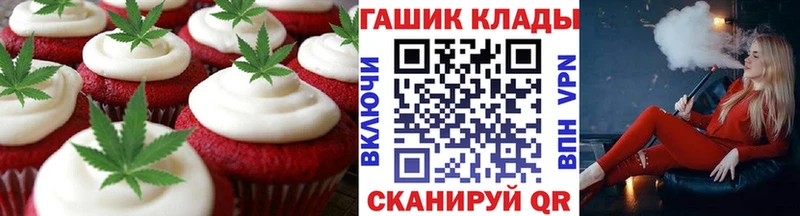 Еда ТГК марихуана даркнет сайт Заозёрный
