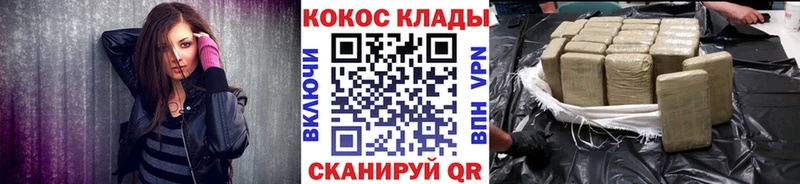 Cocaine 98%  где купить наркоту  Заозёрный 