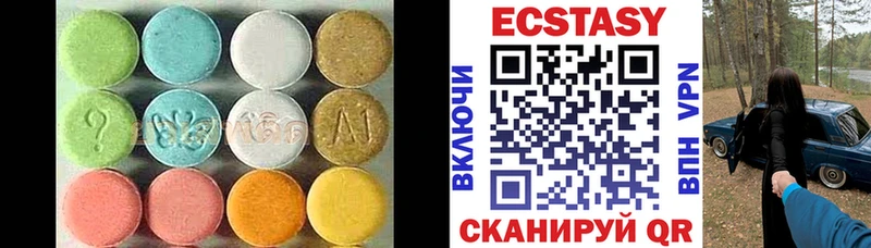 Ecstasy таблы  KRAKEN вход  Заозёрный 
