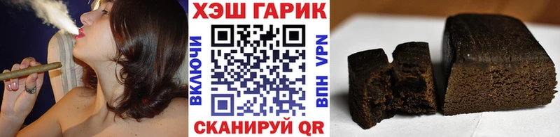 ГАШИШ убойный Заозёрный