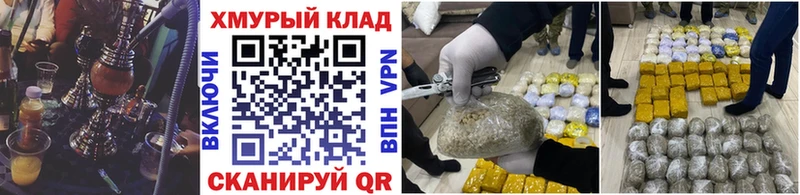 ГЕРОИН VHQ  ОМГ ОМГ зеркало  Заозёрный 