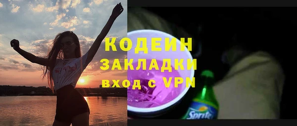 дистиллят марихуана Семёнов