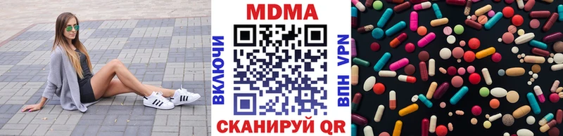 МДМА crystal Заозёрный