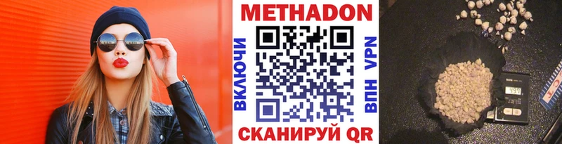 купить наркоту  Заозёрный  ссылка на мегу ссылки  МЕТАДОН кристалл 