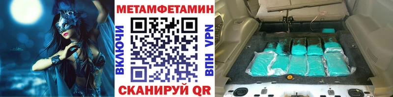 mega ТОР  shop как зайти  Метамфетамин мет  Заозёрный 