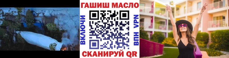 ТГК вейп с тгк  как найти закладки  Заозёрный 
